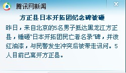 QQ截图20110804cd111010.jpg