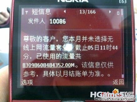 dBlpzx485312-02[1].jpg