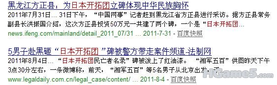 360截图20110805085705734.jpg