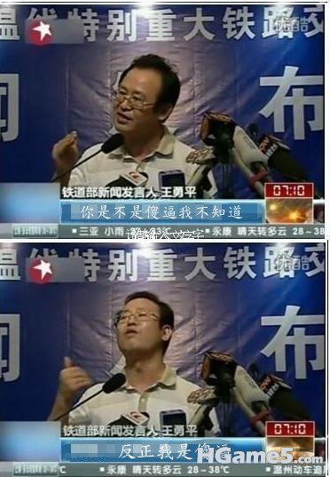 反正你是傻逼.jpg