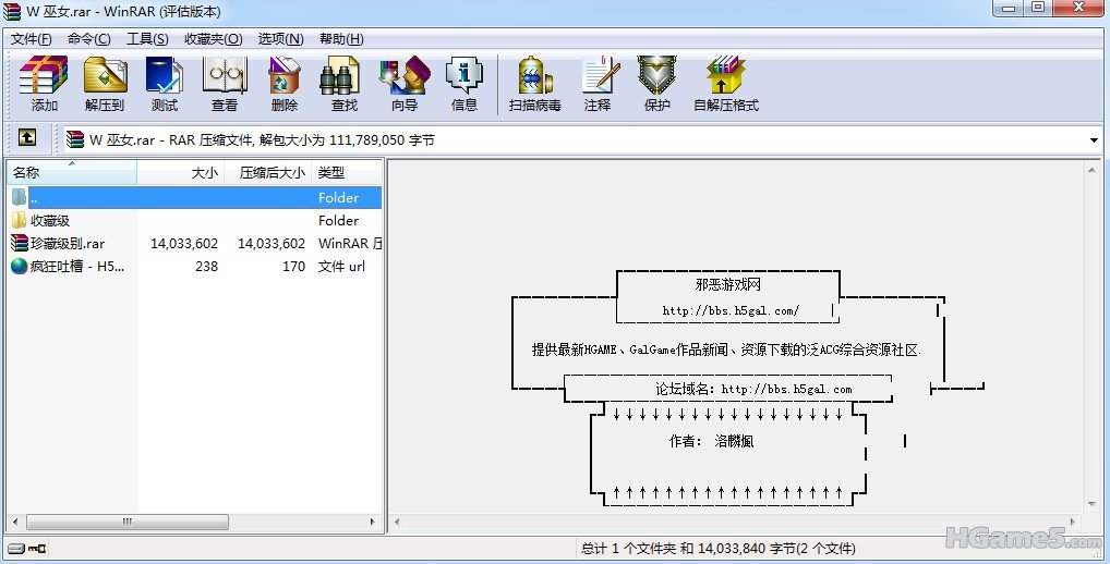 QQ截图未命名.jpg