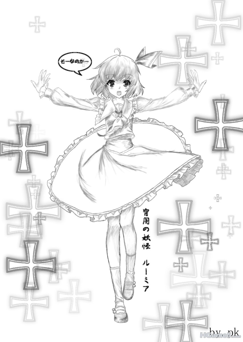 露米娅.jpg