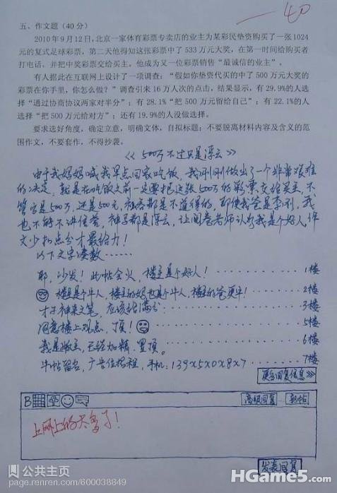 _Z201107121155030033335.jpg