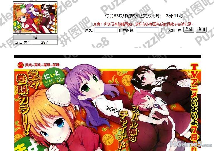 360截图20110807120331196.jpg