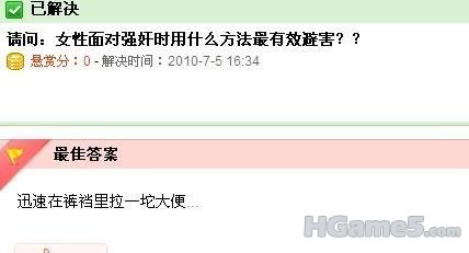 嗯.jpg