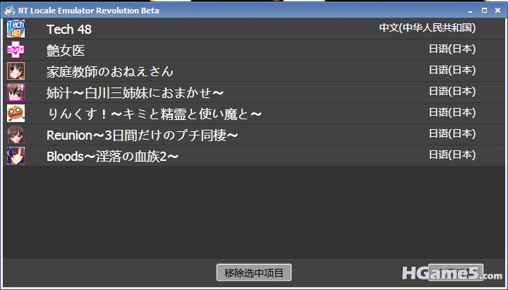 QQ截图20110809230745.png