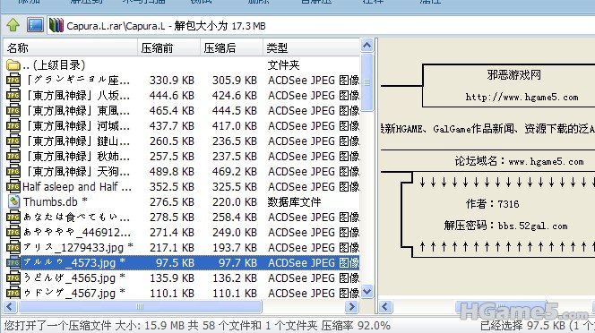 QQ截图20110810093232.jpg