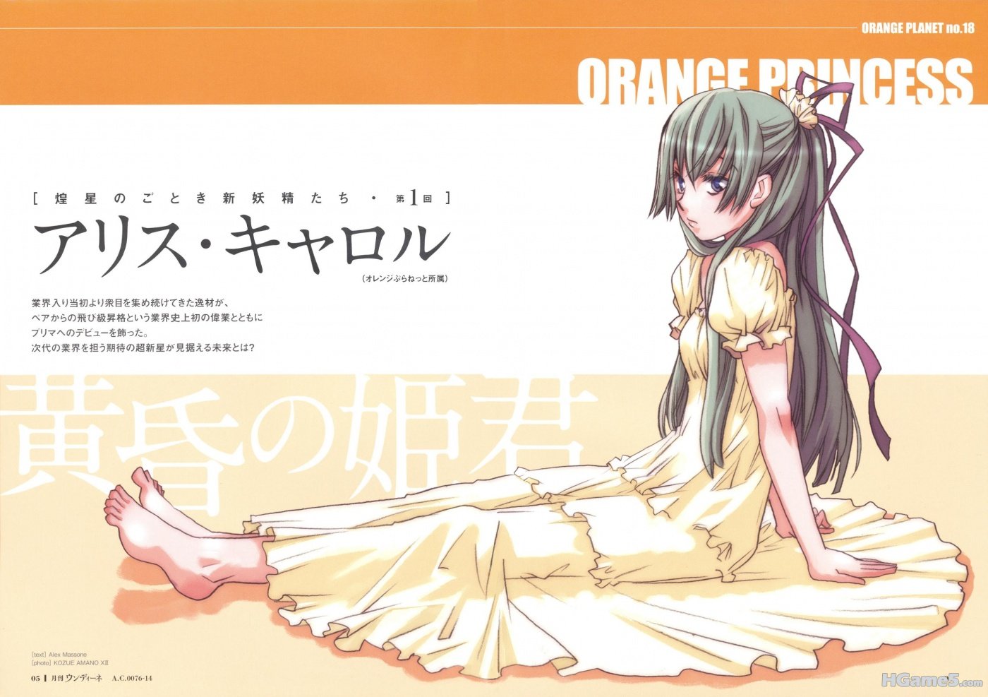 moe 63197 sample.jpg