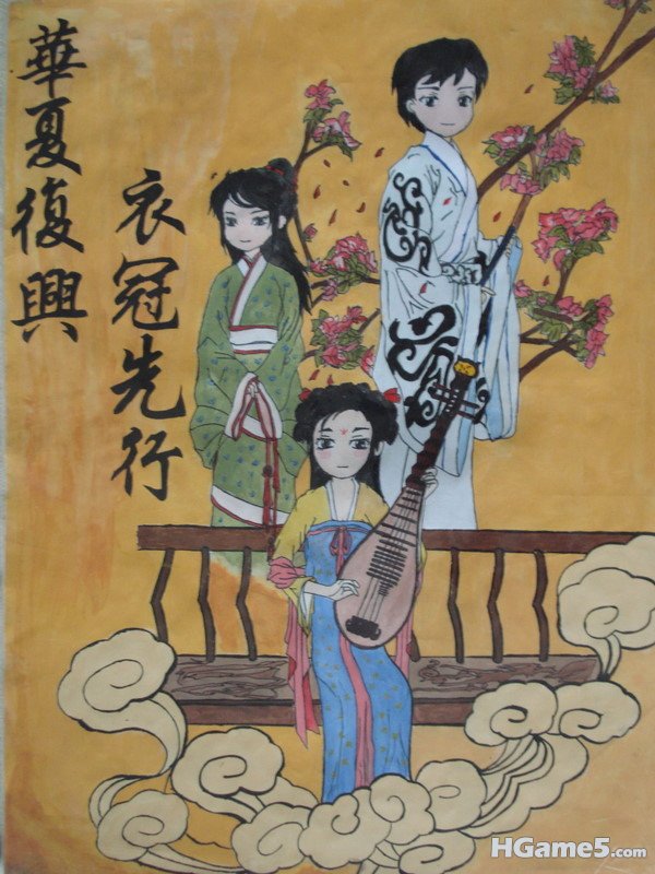 汉服海报