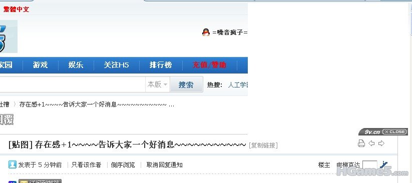 糟心的广告.jpg