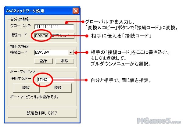 netconfig.jpg