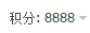 QQ截图20110816215906.gif