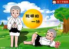 一休....................jpg
