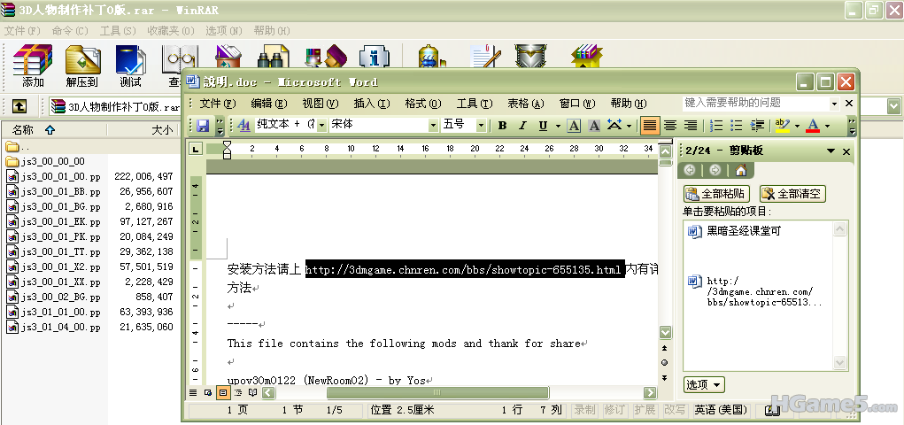 QQ截图未命名.png