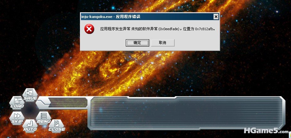 运行一会后出错