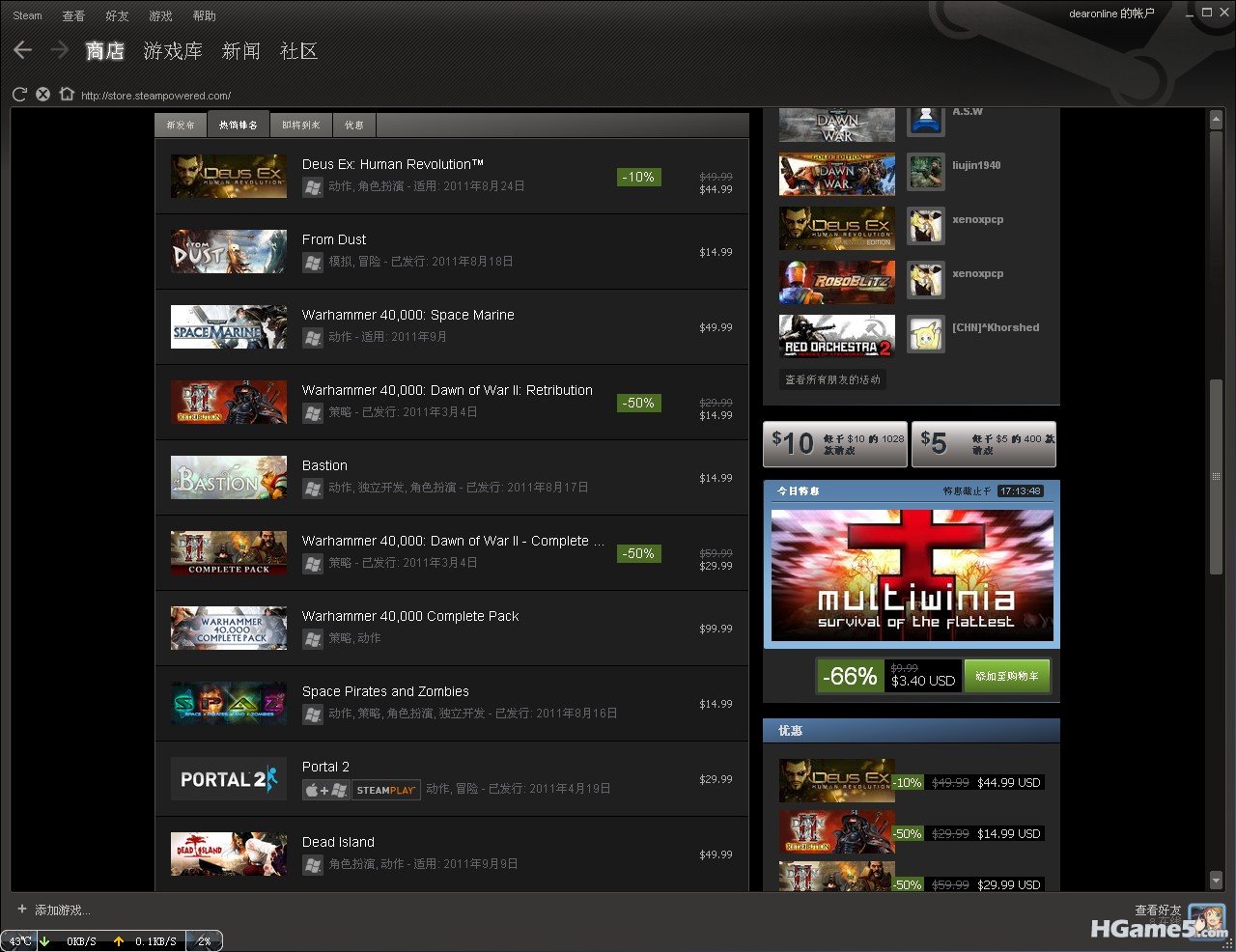 QQ截图20110820074814.jpg
