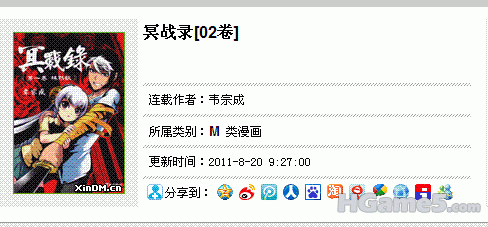 搜狗浏览器截图.gif