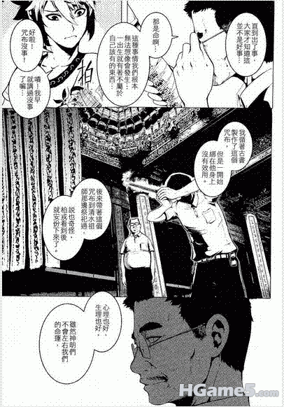 搜狗浏览器截图(2).gif
