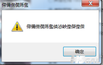 出现内容