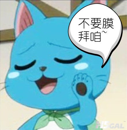 哈比.jpg