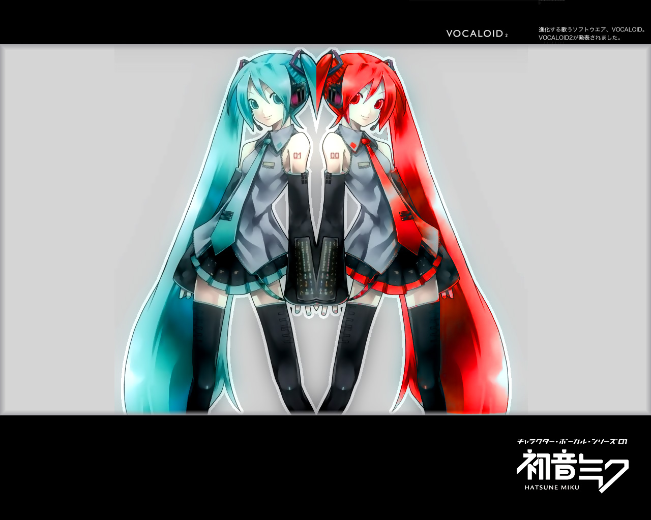 初音X2.jpg