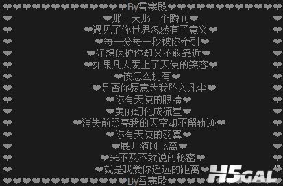 天使De距离.jpg