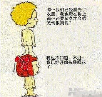 书上说，XXOO就是这样的…….jpg