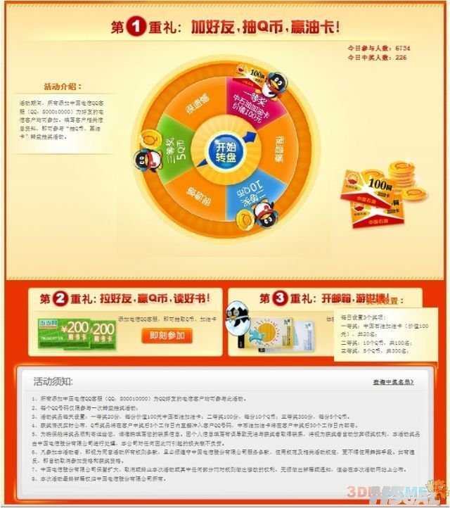 Medium_20110822131100414.jpg