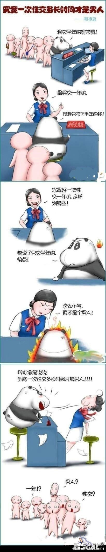 7c8e8afbjw1dkek01qjrjj.jpg