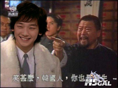 448px-Korean_x_rain.jpg