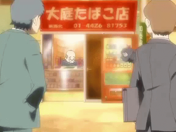 88888888.gif
