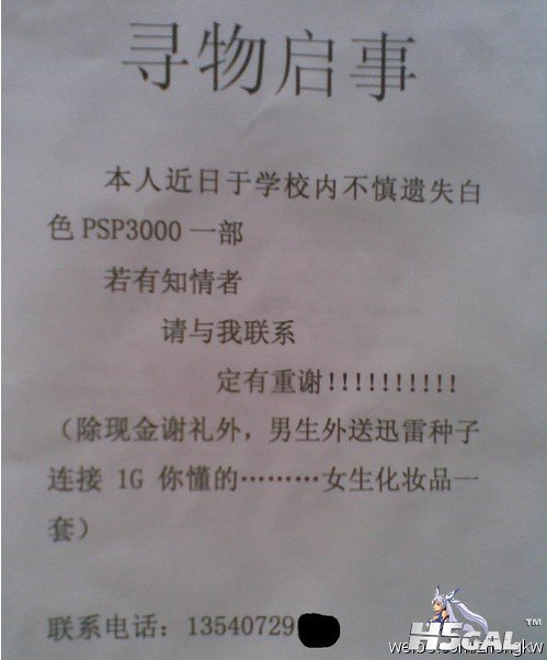 82.jpg