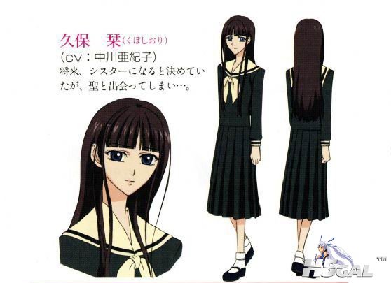 久保栞.jpg