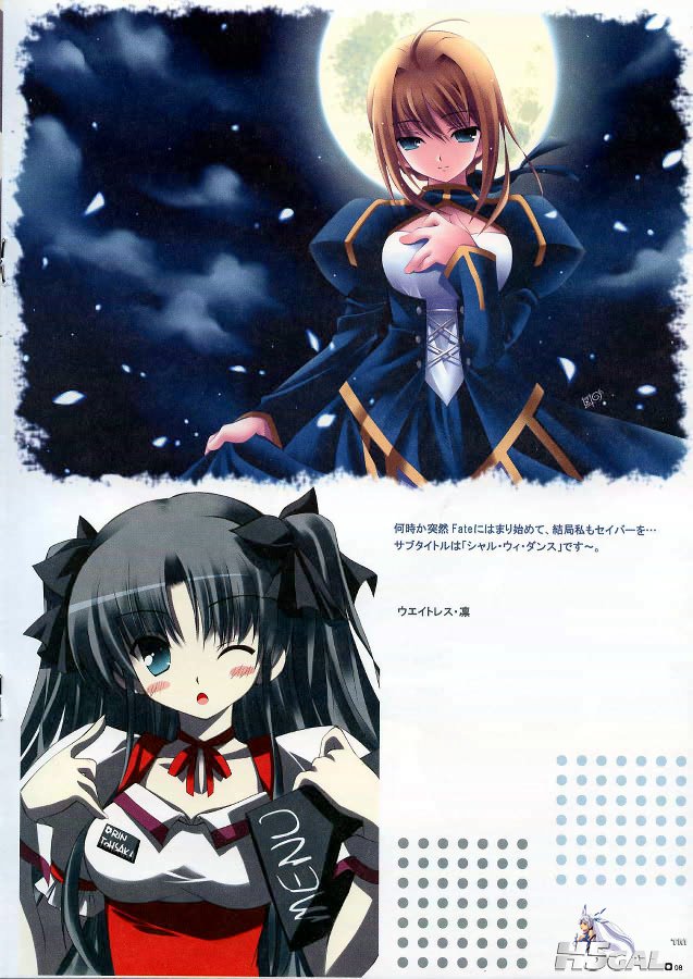 ZANGETSU 2 008.jpg