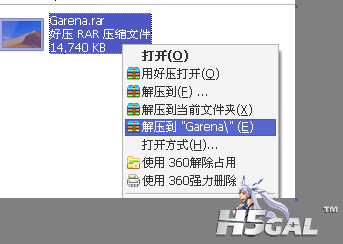 QQ截图20110825210305.png