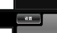 QQ截图20110825211844.png