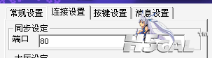 QQ截图20110825211844.png