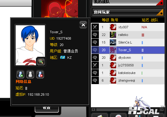 QQ截图20110825211844.png