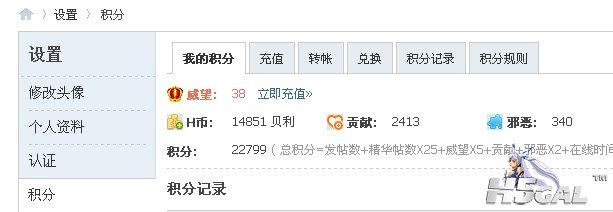 兑换.jpg