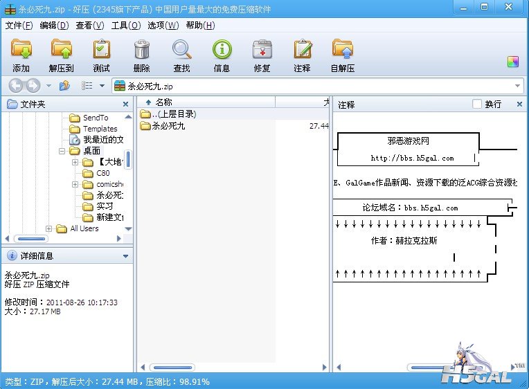 QQ截图未命名.jpg