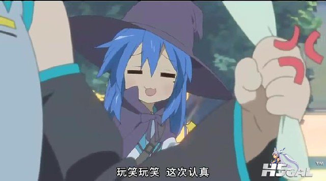 玩笑.jpg
