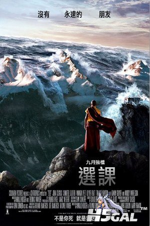 選科.jpg