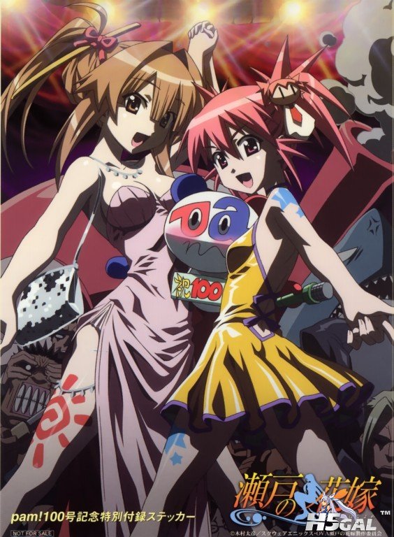 moe 176205 card edomae_lunar seto_no_hanayome seto_san.jpg