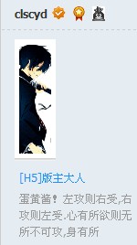QQ截图20110821183507.jpg