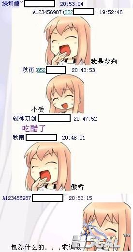 复件 淫A真像.jpg