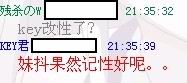 复件 欧内酱.jpg