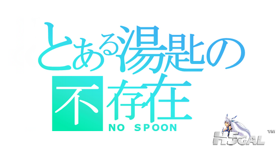 不存在.png