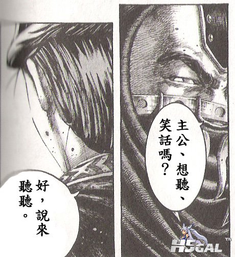 笑話.jpg
