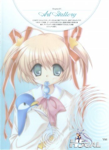 moe 19729 hinoue_itaru kamikita_komari key little_busters! seifuku.jpg