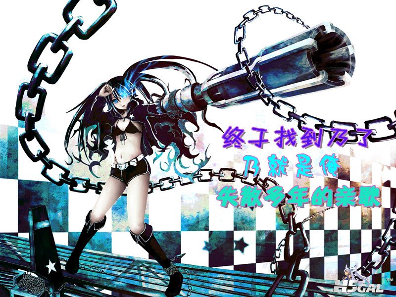 寻找多年的亲歌.jpg